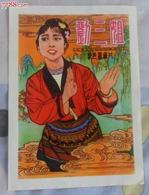 塞尔维亚公用??事业账单哪里可以做假的